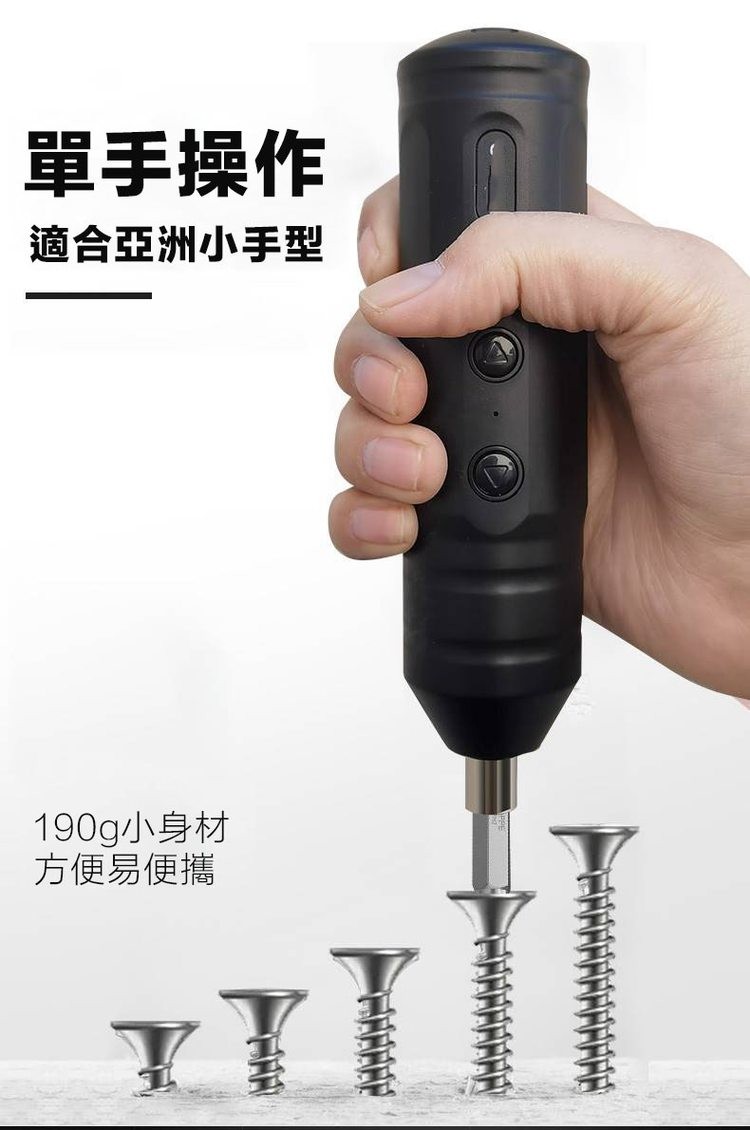 單手操作，適合亞洲小手型，190g小身材，方便易便攜。