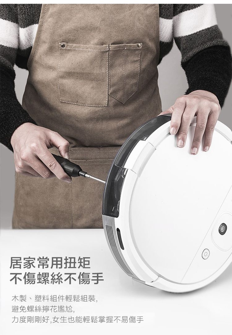居家常用扭矩，不傷螺絲不傷手，木製、塑料組件輕鬆組裝,避免螺絲擰花尷尬,力度剛剛好,女生也能輕鬆掌握不易傷手。