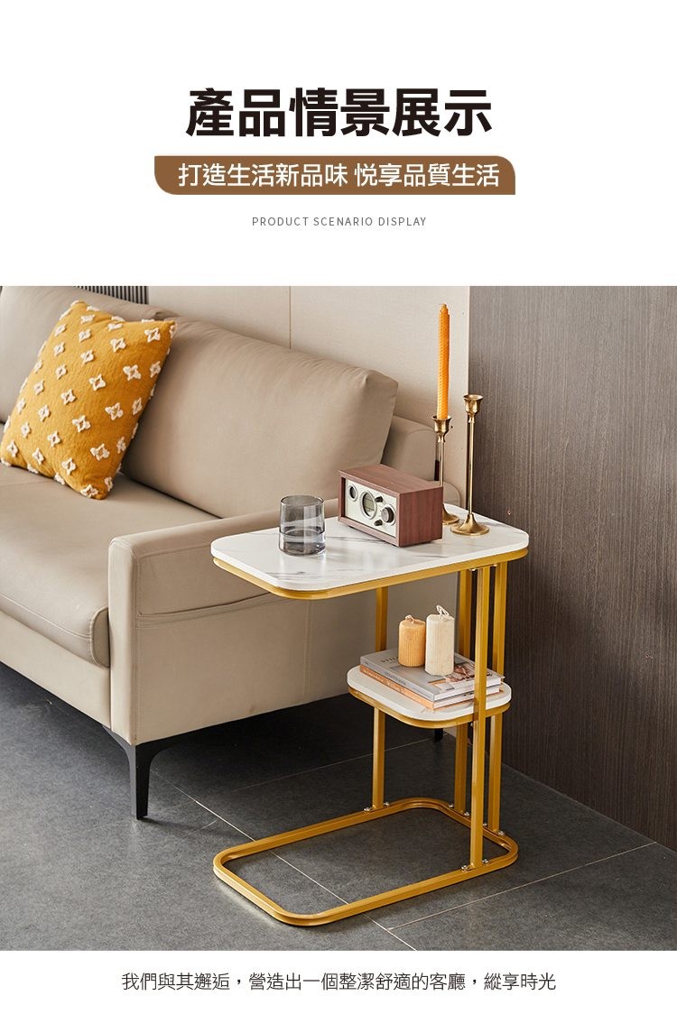 產品情景展示，打造生活新品味 悦享品質生活，我們與其邂逅,營造出一個整潔舒適的客廳,縱享時光。