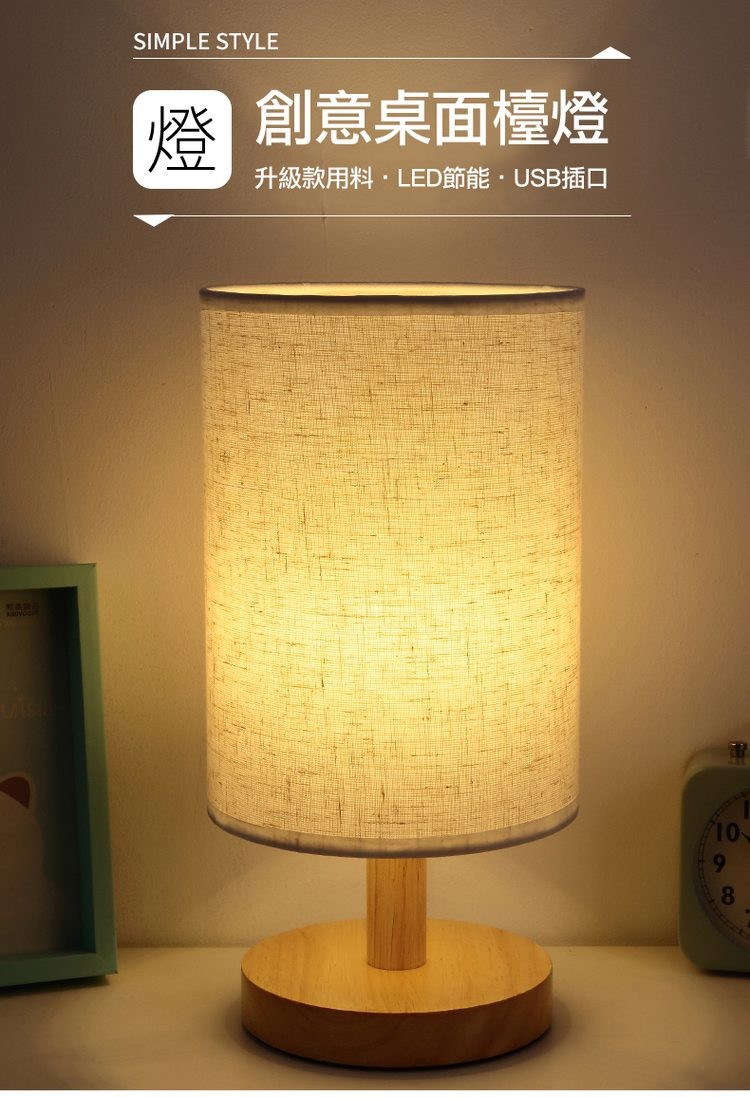 燈 創意桌面檯燈，升級款用料・LED節能 USB插口。