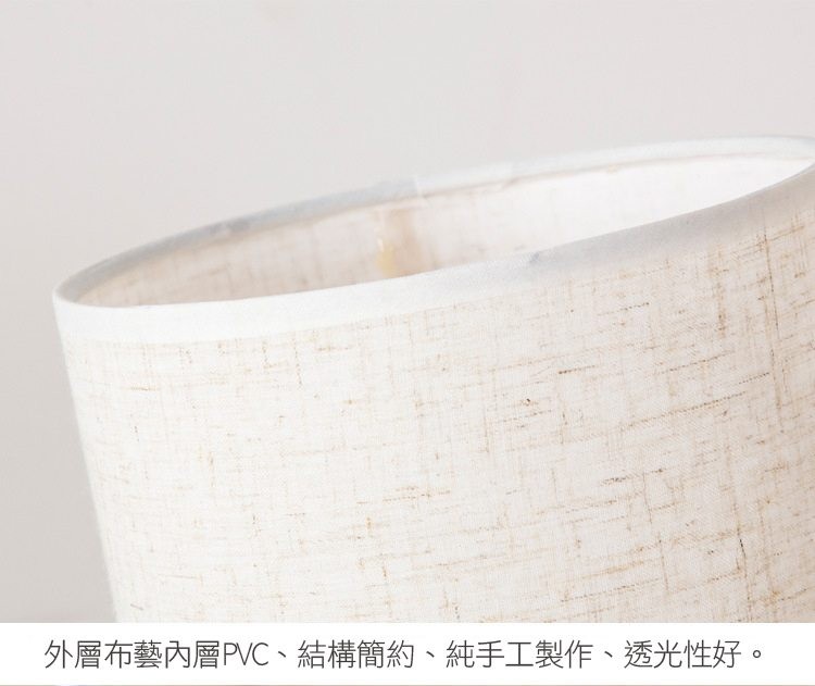 外層布藝內層PVC、結構簡約、純手工製作、透光性好。