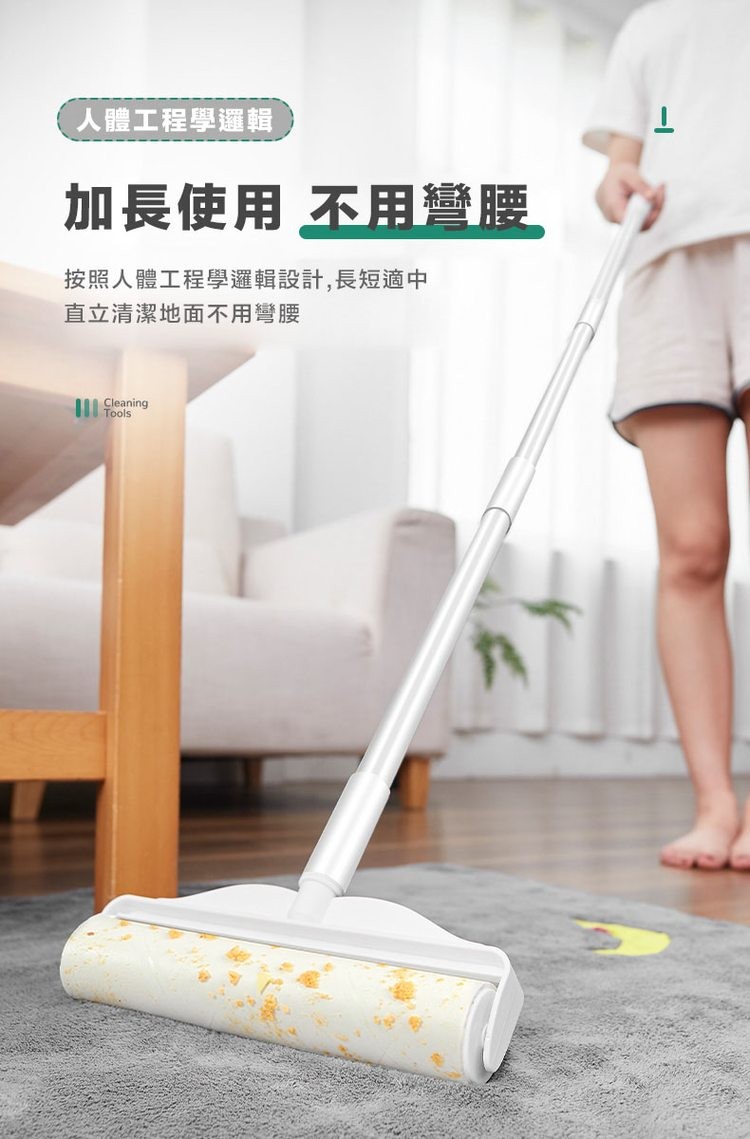 人體工程學邏輯,加長使用 不用彎腰,按照人體工程學邏輯設計,長短適中,直立清潔地面不用彎腰。