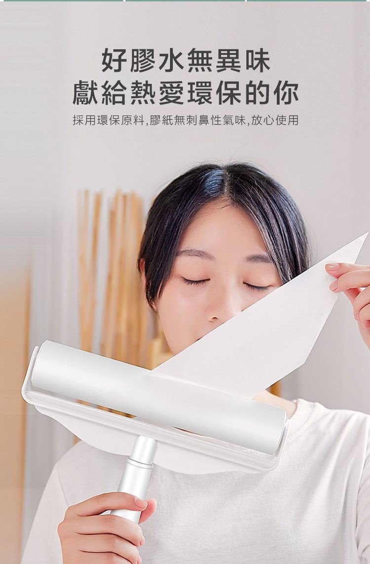 好膠水無異味,獻給熱愛環保的你,採用環保原料,膠紙無刺鼻性氣味,放心使用。