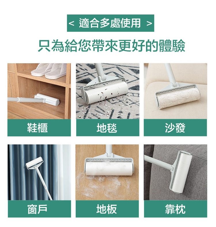 < 適合多處使用 >，只為給您帶來更好的體驗。
