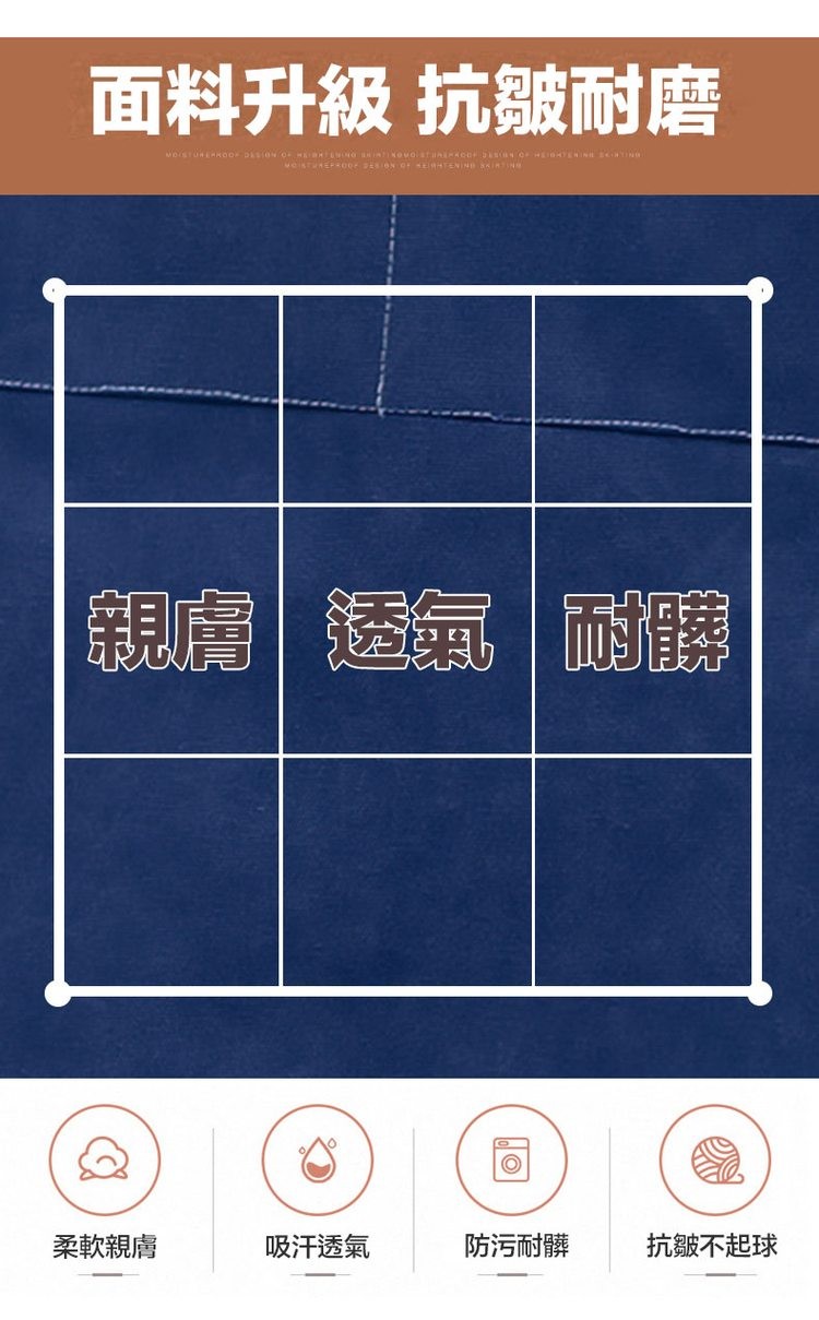 面料升級 抗皺耐磨,MOISTURE ROO pass O+ Kiºn/bºw Anim?ikoudiafini kobe Diss O HEIAYEHIN柱基地48 T10,親膚 透氣 耐露,柔軟親膚,吸汗透氣,防污耐髒,抗皺不起球。