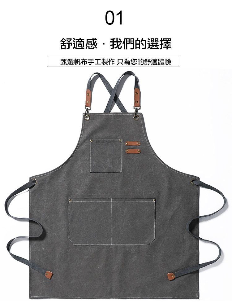 舒適感‧我們的選擇,甄選帆布手工製作 只為您的舒適體驗。