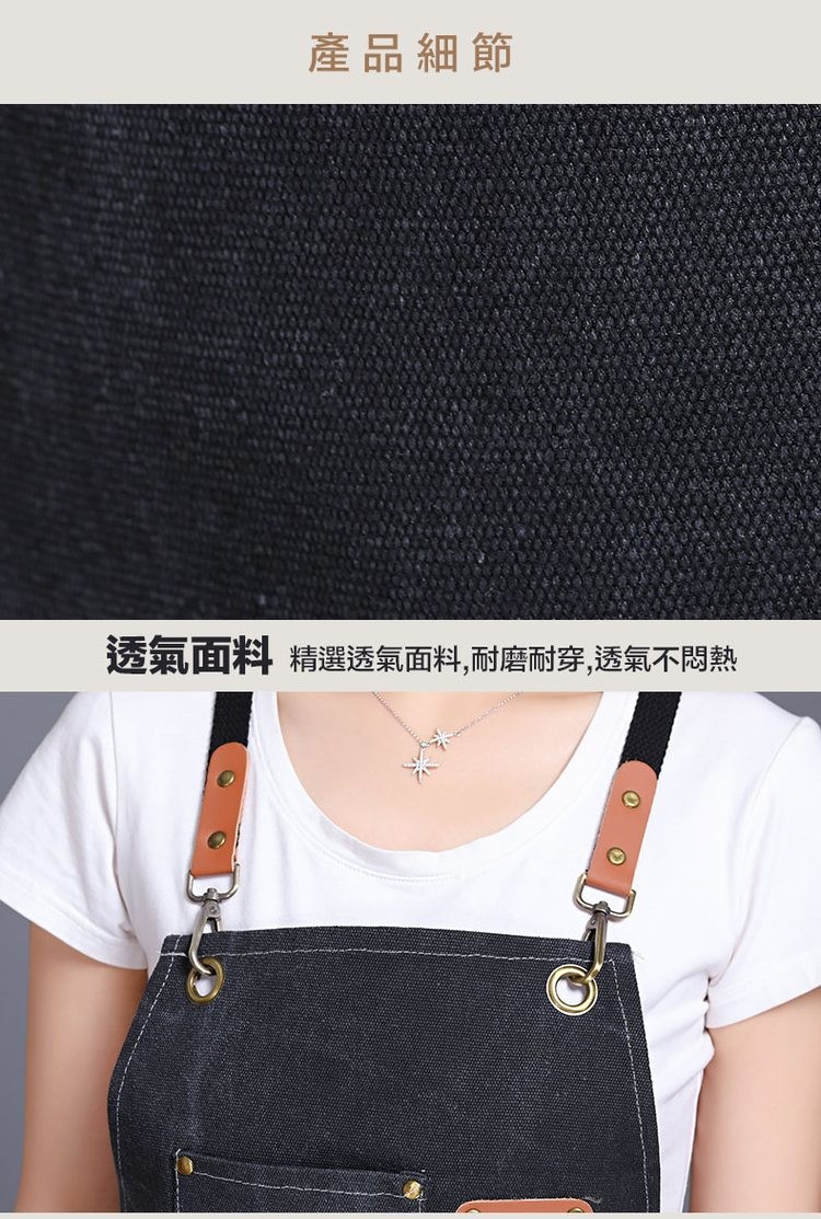產品細節,透氣面料 精選透氣面料,耐磨耐穿,透氣不悶熱。