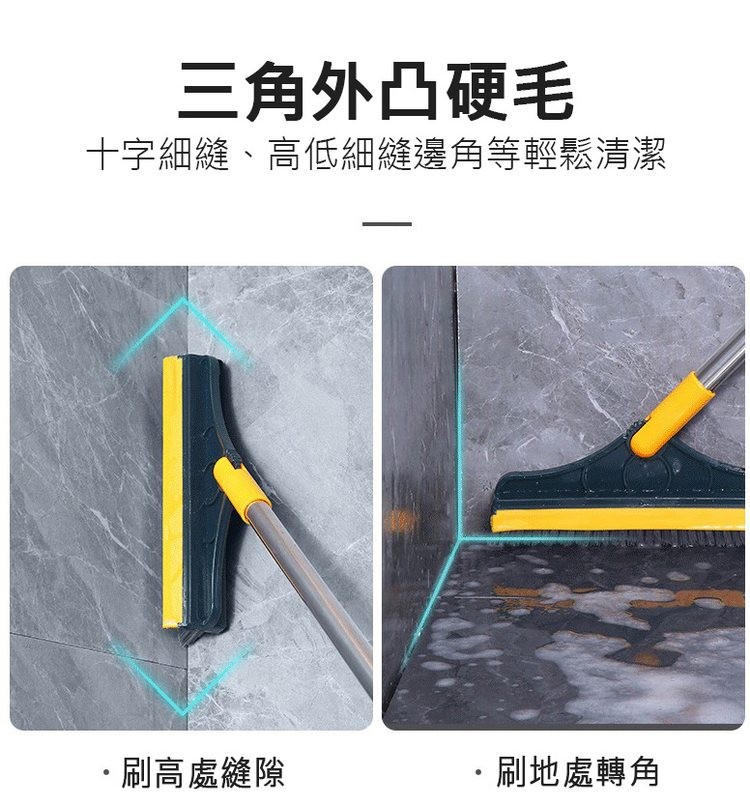 三角外凸硬毛，十字細縫、高低細縫邊角等輕鬆清潔，·刷高處縫隙，刷地處轉角。