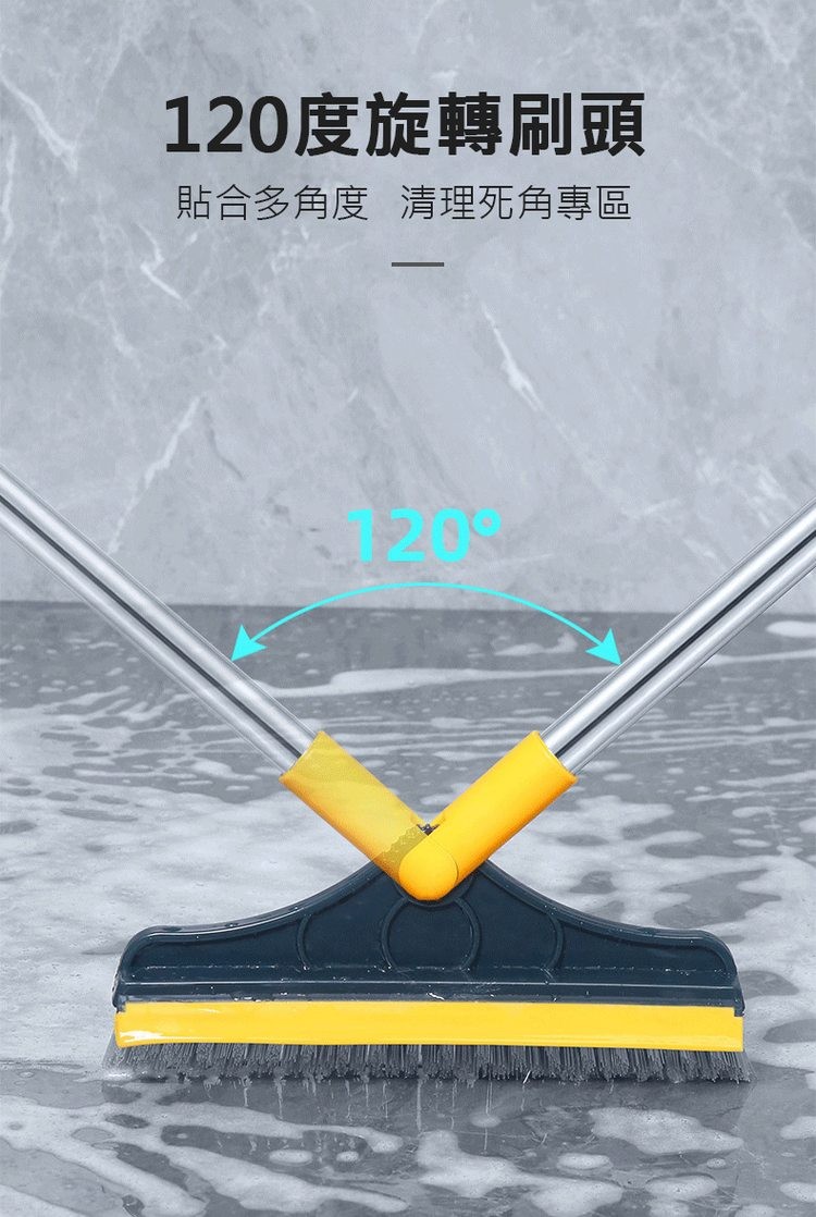 120度旋轉刷頭，貼合多角度 清理死角專區。
