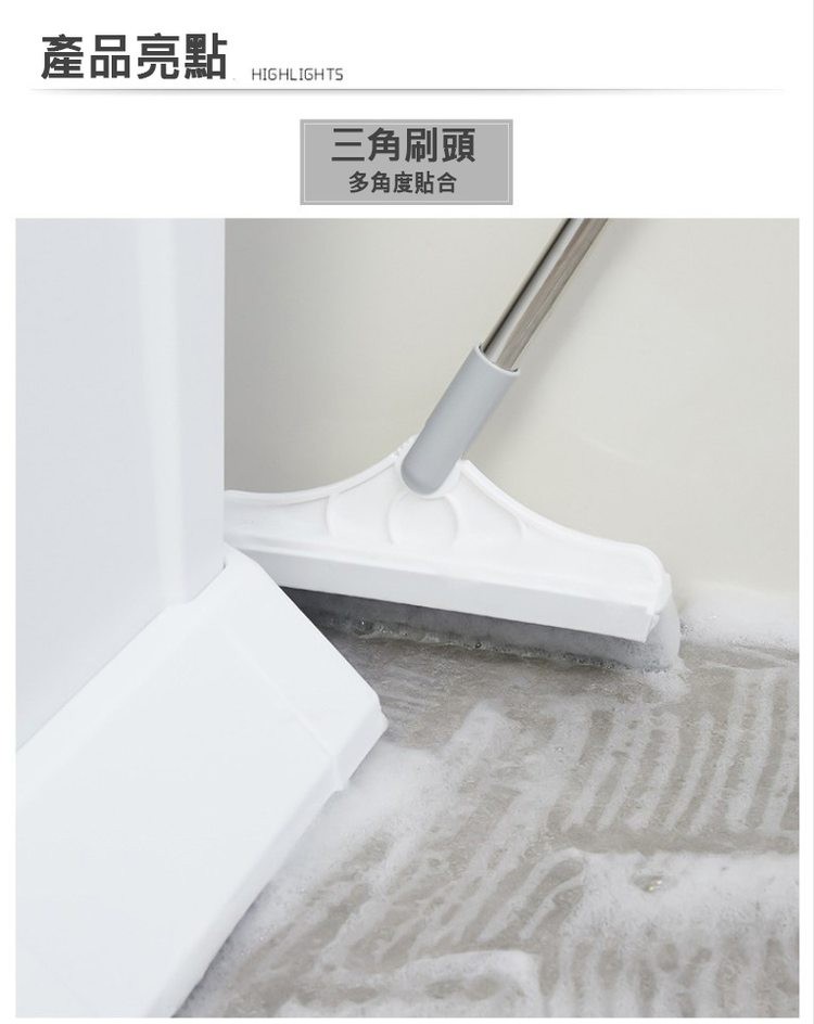 產品亮點，三角刷頭，多角度貼合。