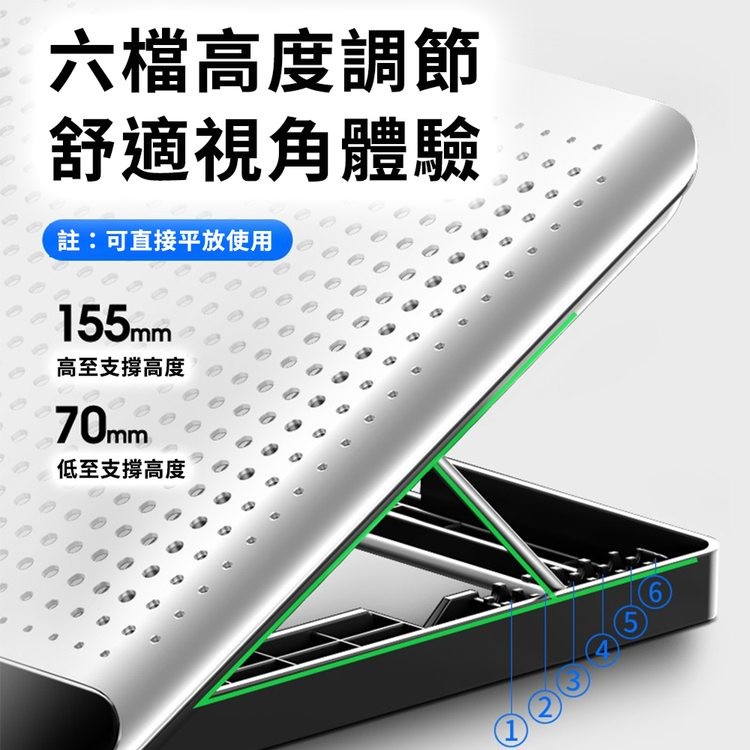 六檔高度調節，舒適視角體驗，註:可直接平放使用，高至支撐高度，低至支撐高度。