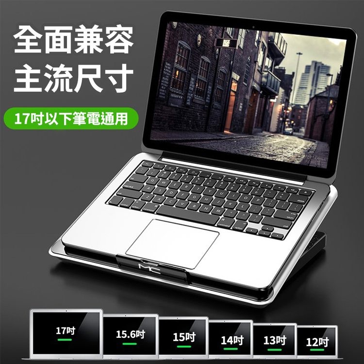 全面兼容，主流尺寸，17吋以下筆電通用，17吋，15.6吋，15吋，14吋，13吋，12吋。