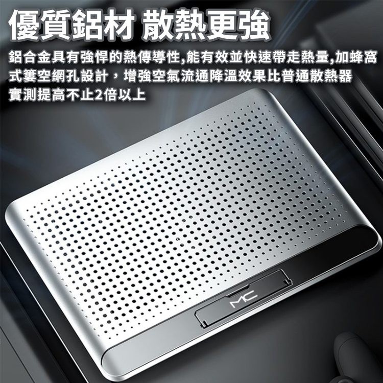 【輝鴻】鋁合金輕量多段筆電散熱器[PZF2767] - (銀色)