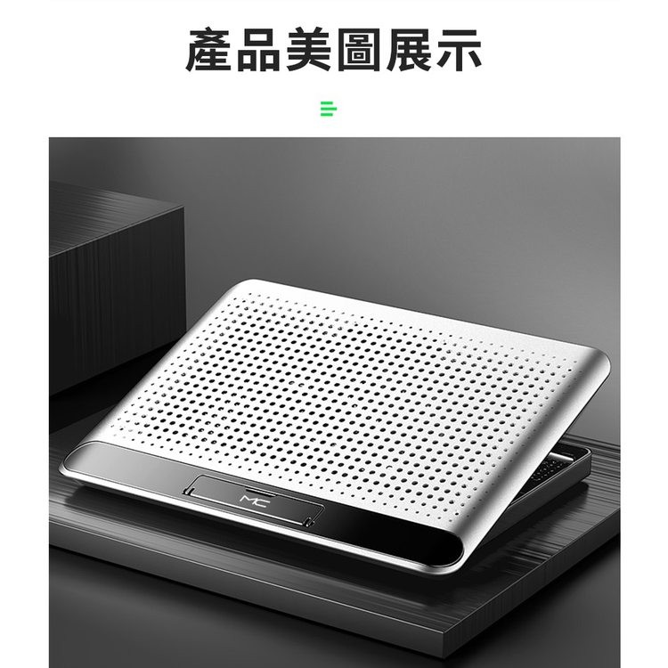 產品美圖展示。