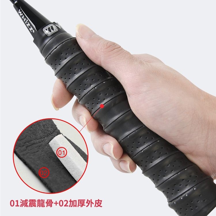 01減震龍骨+02加厚外皮。