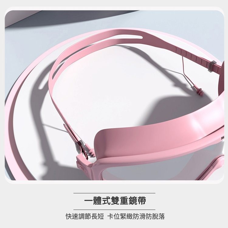 一體式雙重鏡帶,快速調節長短 卡位緊緻防滑防脫落。