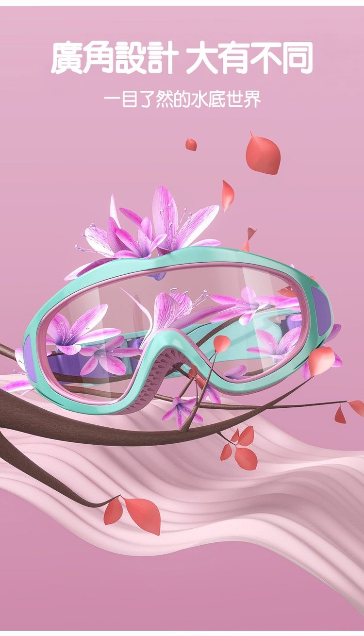 廣角設計 大有不同,一目了然的水底世界。