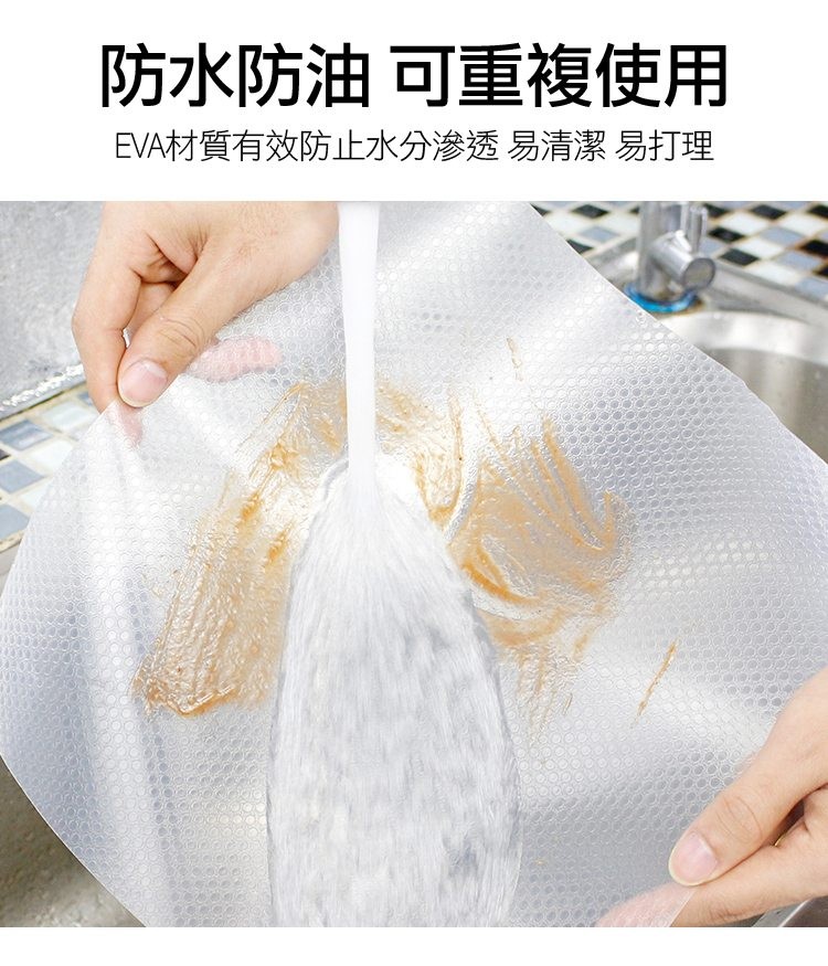 防水防油 可重複使用,EVA材質有效防止水分滲透 易清潔 易打理。
