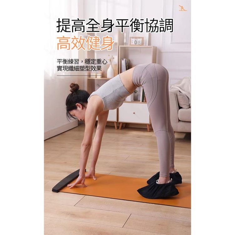 提高全身平衡協調，高效健身，平衡練習,穩定重心，實現纖細塑型效果。