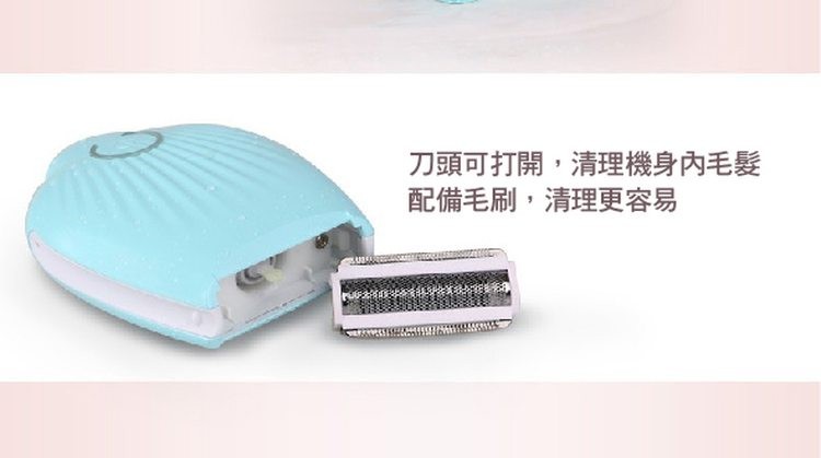 刀頭可打開,清理機身內毛髮，配備毛刷,清理更容易。