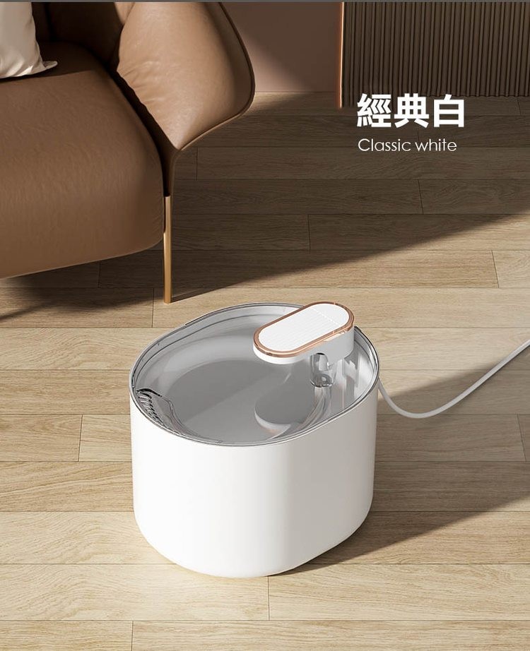 經典白。