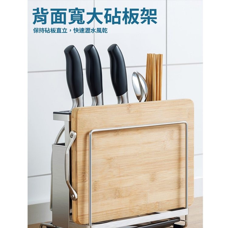 背面寬大砧板架,保持砧板直立,快速瀝水風乾。