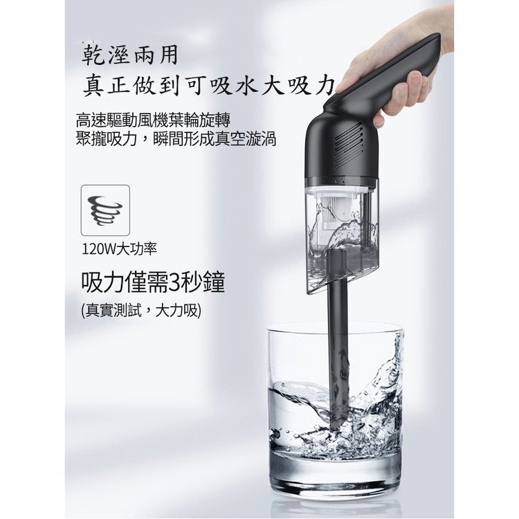 乾溼兩用,真正做到可吸水大吸力,高速驅動風機葉輪旋轉,聚攏吸力,瞬間形成真空漩渦,120W大功率,吸力僅需3秒鐘,(真實測試,大力吸)。