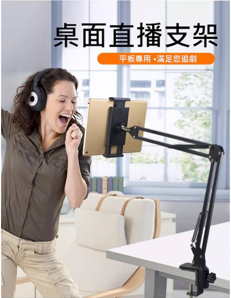 【輝鴻】懸掛式懶人手機平板支架(雙向升級加長金屬底座)[PZF4174],輝鴻貿易有限公司,手機支架,手機架,支架,平板