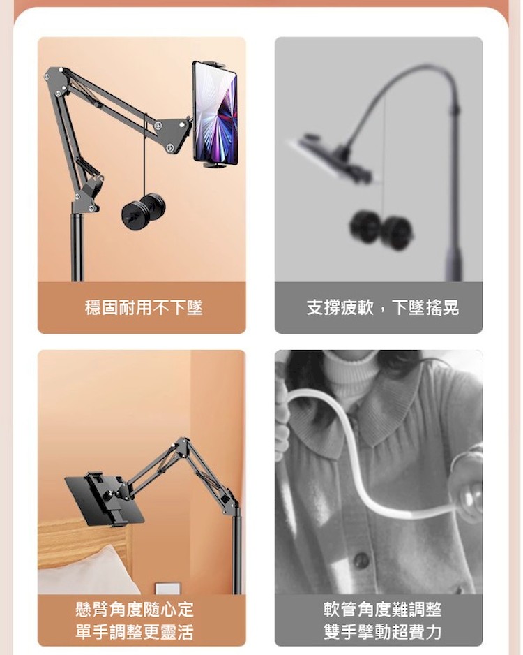 【輝鴻】懸掛式懶人手機平板支架(雙向升級加長金屬底座)[PZF4174],輝鴻貿易有限公司,手機支架,手機架,支架,平板
