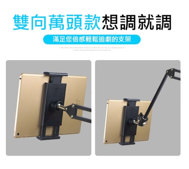 【輝鴻】懸掛式懶人手機平板支架(雙向升級加長金屬底座)[PZF4174],輝鴻貿易有限公司,手機支架,手機架,支架,平板