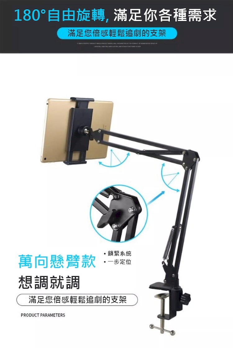 【輝鴻】懸掛式懶人手機平板支架(雙向升級加長金屬底座)[PZF4174],輝鴻貿易有限公司,手機支架,手機架,支架,平板