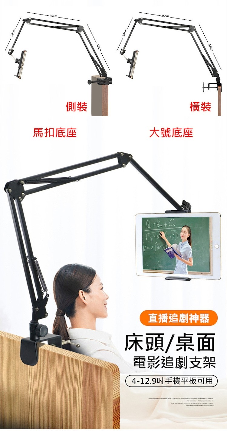 【輝鴻】懸掛式懶人手機平板支架(雙向升級加長金屬底座)[PZF4174],輝鴻貿易有限公司,手機支架,手機架,支架,平板