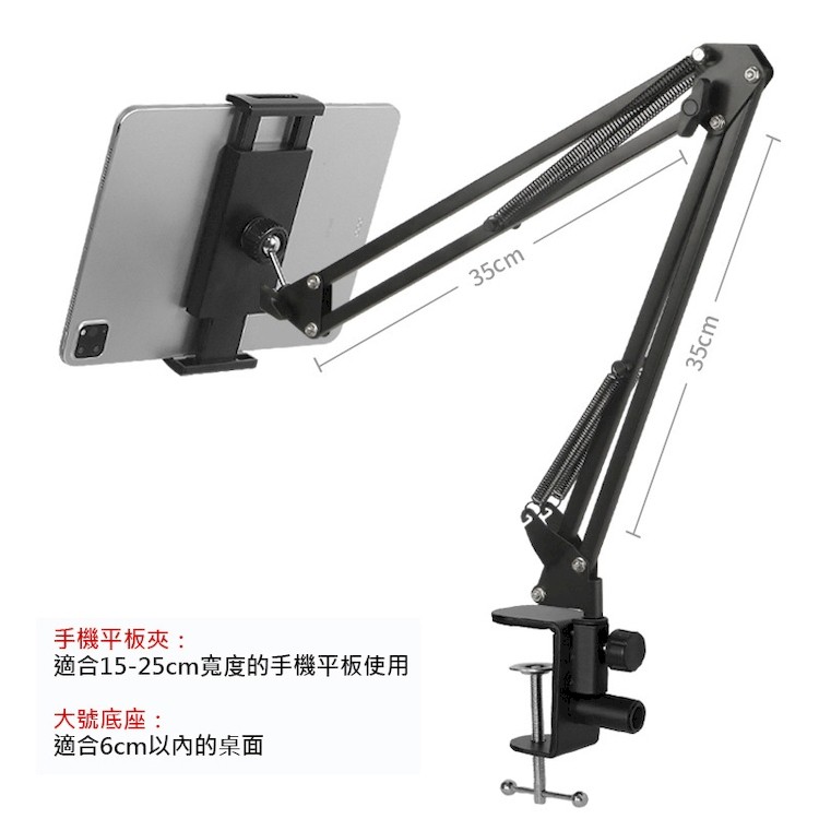 【輝鴻】懸掛式懶人手機平板支架(雙向升級加長金屬底座)[PZF4174],輝鴻貿易有限公司,手機支架,手機架,支架,平板