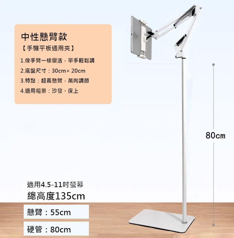 【輝鴻】懸掛式懶人手機平板支架(雙向升級加長金屬底座)[PZF4174],輝鴻貿易有限公司,手機支架,手機架,支架,平板