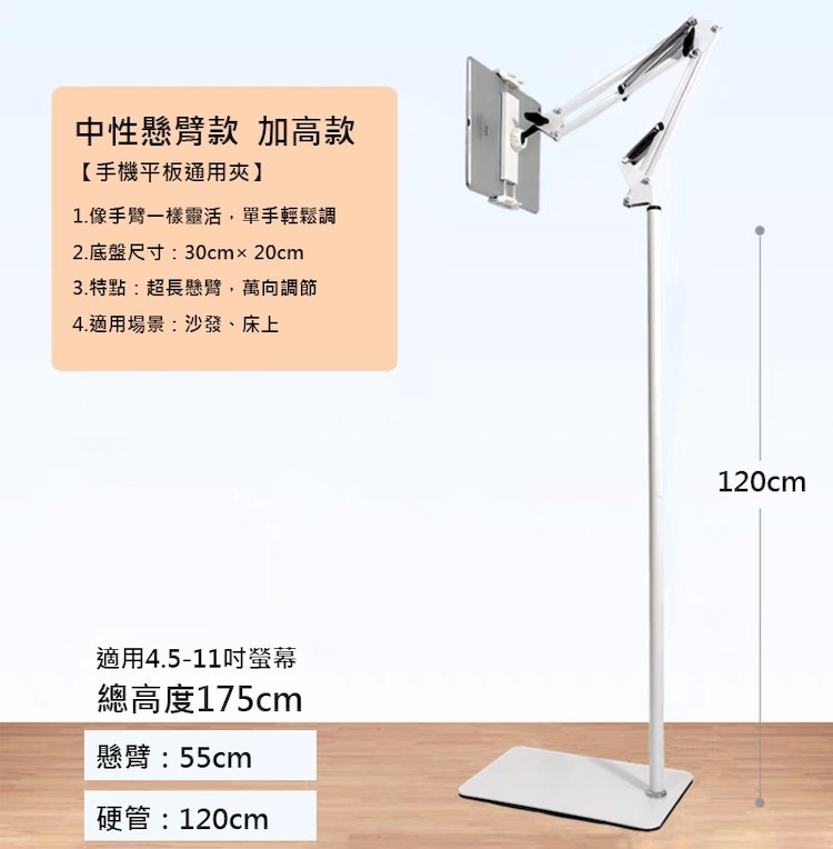 【輝鴻】懸掛式懶人手機平板支架(雙向升級加長金屬底座)[PZF4174],輝鴻貿易有限公司,手機支架,手機架,支架,平板