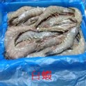 白蝦