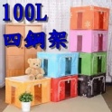 牛津布收納箱 100L-60*40*40(咖啡)
