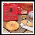 麻糬紅豆蛋黃 12 兩