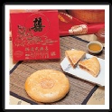 酥皮咖哩肉 12 兩