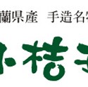 小桔子豔陽夏天陽光果肉-哈密瓜(袋)6入