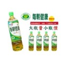 《御茶園》每朝健康綠茶 每朝健康900ml