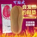 可貼式-12小時發熱-加長暖足貼(1雙2片)