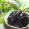 燕巢妙星牛奶黑棗蜜餞(有籽)客製化盒裝 300g