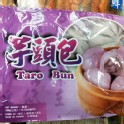 芋頭(泥)包 65g*6pcs/包
