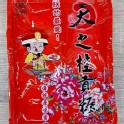 金門天之桂貢糖 (傳統原味) 規格: 250-300g