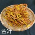 金針 200g /袋