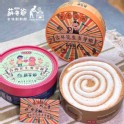 酸甜青梅手工花生麥芽糖