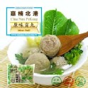 嘉楠北港 ◆ 原味貢丸 600g/包