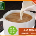 歐可茶葉 OK TEA |台灣樂天市場：全館均一價↘199元《 控糖設計 》英式
