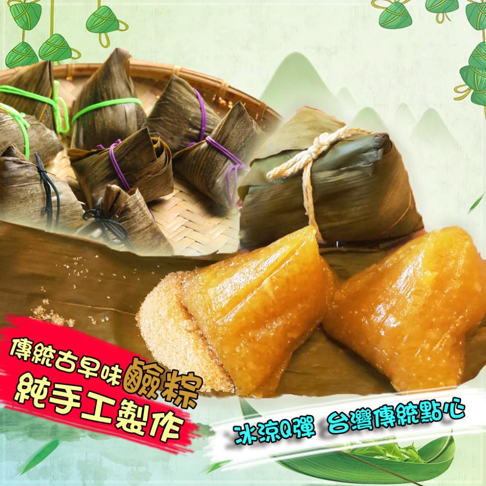 傳統古早味，純手工製作，冰涼彈 台灣BBC。